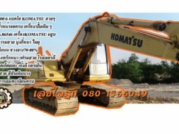 **1,080,000 บ.ต่อรอง///แบคโฮPC200-6** ขายแบคโฮ KOMATSU PC200-5 S.No.86546 เครื่องเดิม ปั้มเดิม ไฟฟ้า