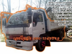 **425,000 บ.ต่อรอง///6ล้อดั้มดิน CANTER-115** ขาย MITSUBISHI CANTER-115 6ล้อดั้มดิน5คิว MITSU CANTER