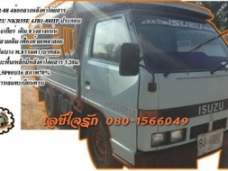 **175,0000 บ.ต่อรอง///4ล้อNKR-88** ขาย ISUZU NKR-88 4ล้อกลางหลังคาโดยสาร ISUZU NKR55E 4JB1-88HP ประก