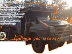 **285,000 บ.ต่อรอง///10ล้อหัวยาว อีสุTX-145** ขาย ISUZU TX-145 10ล้อหัวยาว1เพลา ล่อง TX 6BB1-145HP เ