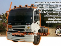 **1,450,000 บ.ต่อรอง///10ล้อ2เพลา ISUZU DECA-270** ขาย ISUZU DECA-270 10ล้อ2เพลา หัวคัสซี DECA FXZ23