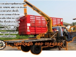 **270,000 บ.ต่อรอง///6ล้อติดเครน NPR-110** ขาย ISUZU NPR-110 6ล้อบรรทุก ติดเครน ISUZU NPR59L 4BE1-11