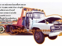 **188,000 บ.ต่อรอง///10ล้อหัวยาวISUZU-145** ขาย ISUZU 145 10ล้อ1เพลา ท้ายลาดขึ้นแบคโฮPC-100/120 ISUZ