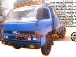 **390,000 บ.ต่อรอง///6ล้อดั้มดินNPR-115** ขาย ISUZU NPR-115 6ล้อดั้มดิน5คิว ISUZU แบบรุ่น NPR59LU5 4