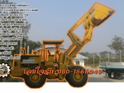 **530,000 บ.ต่อรอง///รถตักล้อยาง LK600** ขาย KOBELCO LK600 รถตักล้อยาง เอวอ่อน (ขนาดเทียบเท่า KOMATS