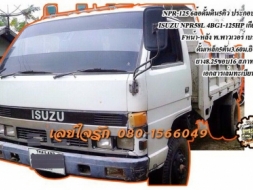 **400,000 บ.ต่อรอง///6ล้อดั้มNPR-125** ขาย ISUZU NPR-125 6ล้อดั้มดิน5คิว ประกอบ NPR58L 4BG1-125HP ปี