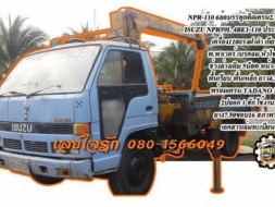 **270,000 บ.ต่อรอง&lt;&lt;ซื้อ1แถม1&gt;&gt; 6ล้อ ISUZU NPR-110** ขาย ISUZU NPR-110 6ล้อบรรทุก ISUZU