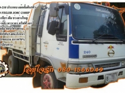 **770,000 บ.ต่อรอง///6ล้อHINO-JO8C** ขาย HINO-210 6ล้อดั้มดิน5คิว HINO FD2JJB JO8C-210HP รถประกอบ เค