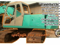 **350,000 บ.ต่อรอง///แบคโฮKOBE MARK-3 SK200** ขาย แบคโฮ สำหรับนักปั้น KOBELCO MARK-3 SK200 เก๋งน้ำเง