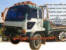 **590,000 บ.ต่อรอง**ขาย10ล้อ1เพลา ท้ายลาดขึ้นแบคโฮ120/200 MITSUBISHI FUSO FN526 วางเครื่องHINO HO6C-