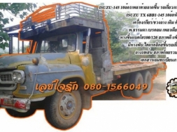 **255,000 บ.ต่อรอง///10ล้อหัวยาวเทเลอร์ ISUZU-145** ขาย ISUZU-145 10ล้อ1เพลาหางขึ้นแบคโฮ/รถเกี่ยว IS