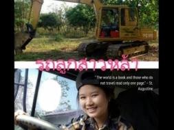 รถถูกพร้อมใช้ Komatsu PC120-3