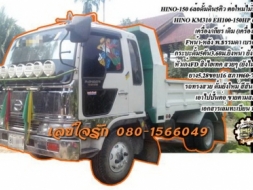 **360,000 บ.ต่อรอง///6ล้อดั้มดินสวยๆ HINO-150** ขาย HINO KM-150 6ล้อดั้มดิน5คิว บิลด์ใหม่ สวยๆ HINO