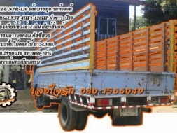 **425,000 บ.ต่อรอง///6ล้อNPR-120 ฝาขาว** ขาย ISUZU NPR-120 6ล้อบรรทุก ISUZU NPR66LX5T 4HF1-120HP ฝาข