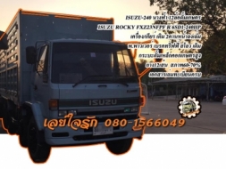 **1,000,000 บ.ต่อรอง///10ล้อนางฟ้า 240 ISUZU FXZ-240** ขาย ISUZU ROCKY FXZ-240 นางฟ้าแท้ 12ล้อ2เพลาด