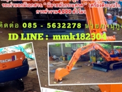 ขายรถแบ็คโฮ HITACHI EX30-2 เครื่อง4สูบ&quot; ปั๊มนิ้วคอนโทลสั้น&quot;(มีลายหัวกระแทรค) ติดต่อ 085-56