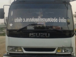ขายรถหกล้อด่วนสภาพดี