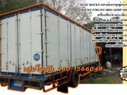 **450,000 บ.ต่อรอง/// 6ล้อตู้แห้ง10บาน ROCKY-165 **ขาย ISUZU ROCKY-165 6ล้อบรรทุกตู้แห้ง10บาน ISUZU