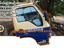 **55,000 บ.ต่อรอง/// หัวเก๋ง6ล้อ หัวการ์ตูน NPR **ขาย หัวเก๋ง 6ล้อ ISUZU NPR หัวการ์ตูน หัวญี่ปุ่น ส