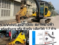 Volvo EC 210BlC