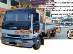 **670,000 บ.ต่อรอง/// 6ล้อ 6.20ม. ISUZU DECA-230 **ขาย ISUZU DECA-230 6ล้อบรรทุกช่วงยาว ISUZU DECA F