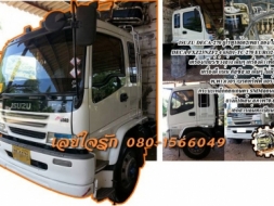 **1,700,000 บ.ต่อรอง/// 10ล้อ DECA-270 ยูโร2 **ขาย ISUZU DECA-270 เครื่องดำ 10ล้อ2เพลาคอกเกษตร ล่อง/