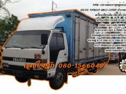 **285,000 บ.ต่อรอง/// 6ล้อตู้แห้ง NPR-125 **ขาย ISUZU NPR-125 6ล้อบรรทุกตู้แห้ง10บาน ISUZU NPR61P 4B