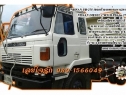 **680,000 บ.ต่อรอง/// 10ล้อหัวลากพร้อมหางดั้ม NISSAN DIESEL-275 **ขาย NISSAN UD-275 10ล้อหัวลาก พร้อ