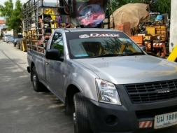 แจ้งลูกค้า สมุทรสาครครับ- เราจัดส่ง หัวกระแทก ติด แบคโฮ PC 120 ไปกับรถรับจ้างทะเบียนนี้นะครับ