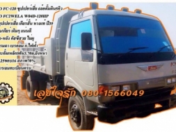 **490,000 บ.ต่อรอง/// 6ล้อดั้มดิน HINO FC-120 ** ขาย HINO FC-120 ซุปเปอร์เสี่ย 6ล้อดั้มดิน5คิว HINO