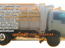 **360,000 บ.ต่อรอง/// 6ล้อดั้มเกษตร HINO-117 **ขาย HINO-117แรง 6ล้อดั้มเกษตร ราคาถูกๆ HINO KM505 Wo4