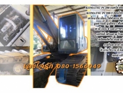 **710,000 บ.ต่อรอง/// แบคโฮ KOMATSU PC200 รุ่น 5 **ขาย แบคโฮ PC200-5 ยอดนิยม KOMATSU PC200-5 คอนโทรล