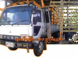 **320,000 บ.ต่อรอง//6ล้อFUSO-175แรง **ขาย MITSUBISHI FUSO 6ล้อบรรทุก MITSU FUSO T620 วางเครื่อง6BG1-