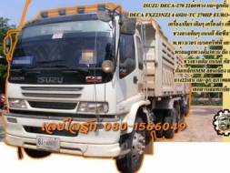 **1,850,000 บ.ต่อรอง/// 10ล้อพ่วง ISUZU DECA-270 ยูโร2 **ขาย ISUZU DECA-270 22ล้อพ่วง แม่+ลูกดั้ม สา