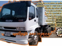 **1,850,000 บ.ต่อรอง/// 10ล้อพ่วง ISUZU DECA-270 ยูโร2 **ขาย ISUZU DECA-270 22ล้อพ่วง แม่+ลูกดั้ม สา