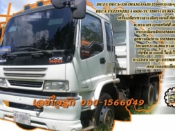 **2,250,000 บ.ต่อรอง/// 10ล้อพ่วงดั้มสามมิตร DECA-320 EURO-2 **ขาย ISUZU DECA 320 MAXLOAD 22ล้อพ่วง