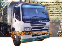 **1,890,000 บ.ต่อรอง/// 10ล้อดั้ม DECA-320 แม็กซ์โหลด **ขาย ISUZU DECA-320 (MAXLOAD) 10ล้อ2เพลาดั้ม