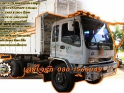 **1,120,000 บ.ต่อรอง/// 10ล้อดั้ม DECA-270 ยูโรวัน ปี40 **ขาย ISUZU DECA-270 10ล้อ2เพลาดั้ม ราคาถูกๆ