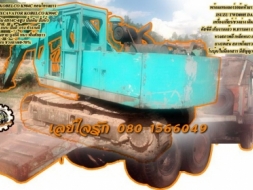 **450,000 บ.ต่อรอง/// แบคโฮ ขนาด120พร้อมเทนเลอร์ KOBELCO K904 **ขาย KOBELCO K904C แบคโฮ ขนาด120 พร้อ