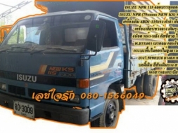 **365,000 บ.ต่อรอง/// 6ล้อNPR 115 เดิมบาง **ขาย ISUZU NPR 115 6ล้อบรรทุก ยอดนิม สวย เดิม บาง ISUZU N