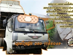 **390,000 บ.ต่อรอง/// 6ล้อดั้มดิน HINO 185แรง **ขาย HINO RANGER 185แรง 6ล้อดั้มดิน5คิว HINO FC171 HO