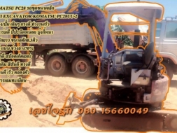 **185,000 บ.ต่อรอง/// รถขุดขนาดเล็ก PC28UU **ขาย KOMATSU PC28UU-2 รถขุด/แบคโฮ ขนาดเล็ก ตัก0.3คิว MIN