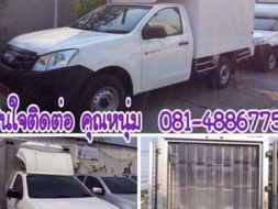 รถ ISUZU ALL NEW รุ่นใหม่ล่าสุดพร้อมตู้ห้องเย็นอุณหภูมิ-25องศา