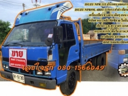 **259,000 บ.ต่อรอง/// 6ล้อ ISUZU NPR 115 **ขาย ISUZU NPR 115 6ล้อบรรทุก ประกอบ ราคาถูก ISUZU NPR59L