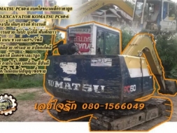 **360,000 บ.ต่อรอง/// แบคโฮ KOMATSU PC60-6 **ขาย KOMATSU PC60-6 แบคโฮ ขนาดเล็ก สภาพดี ราคาเบาๆ HYD.E