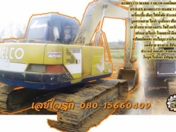 **620,000 บ.ต่อรอง/// KOBELCO MARK 3 SK120 **ขาย KOBELCO SK120 MARK-3 แบคโฮยอดนิยม HYD.EXCAVATOR KOB