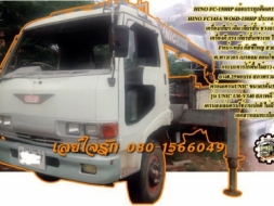 **430,000 บ.ต่อรอง/// 6ล้อติดเครน 3ตัน HINO FC 150 **ขาย HINO FC-150HP 6ล้อบรรทุก ติดเครน 3ตัน สภาพพ