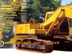 **599,000 บ.ต่อรอง/// แบคโฮ KOBELCO MARK 3 SK200 **ขาย KOBELCO SK200 MARK-3 แบคโฮสวยๆ พร้อมลุย HYD.E