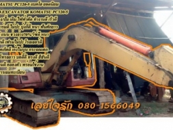 **580,000 บ.ต่อรอง/// แบคโฮ KOMATSU PC120-5 เล่มทะเบียน **ขาย KOMATSU PC120 รุ่น5 คอนโทรลยาว แบคโฮ12