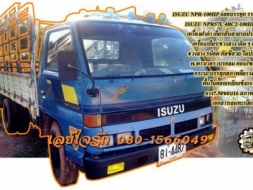 **255,000 บ.ต่อรอง/// 6ล้อ ISUZU NPR-100แรง **ขาย ISUZU NPR 100แรง 6ล้อบรรทุก ราคาเบา ISUZU NPR57L 4